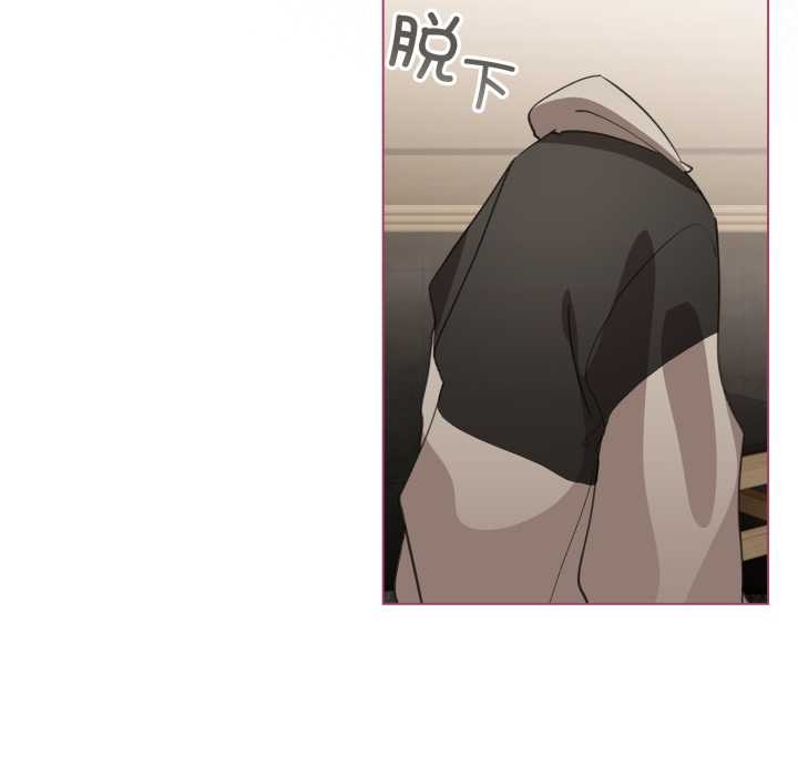 《配角的生存任務》漫画 第40話