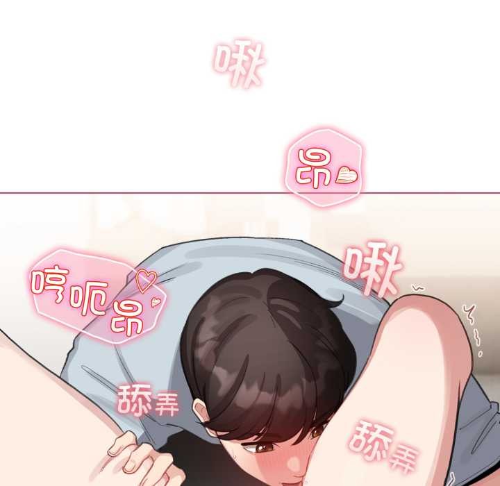 《配角的生存任務》漫画 第40話