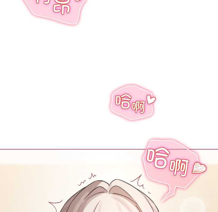 《配角的生存任務》漫画 第40話