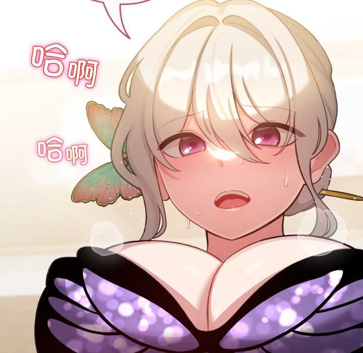 《配角的生存任務》漫画 第40話