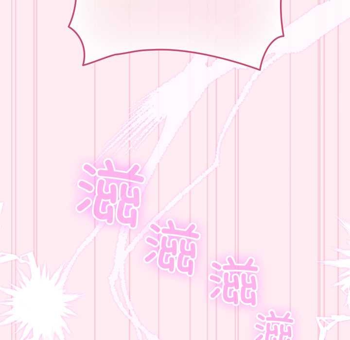 《配角的生存任務》漫画 第40話