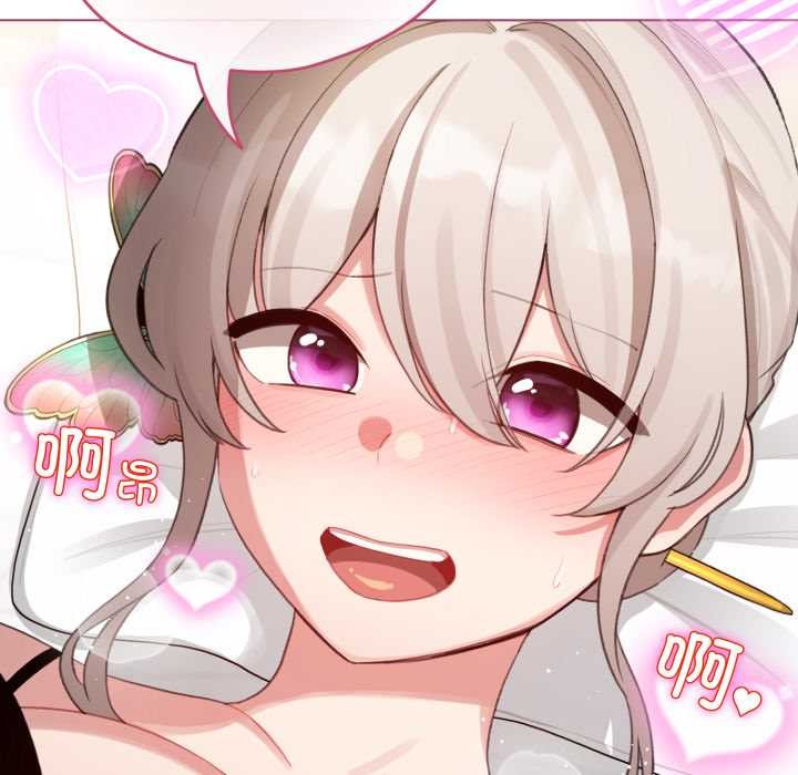 《配角的生存任務》漫画 第40話