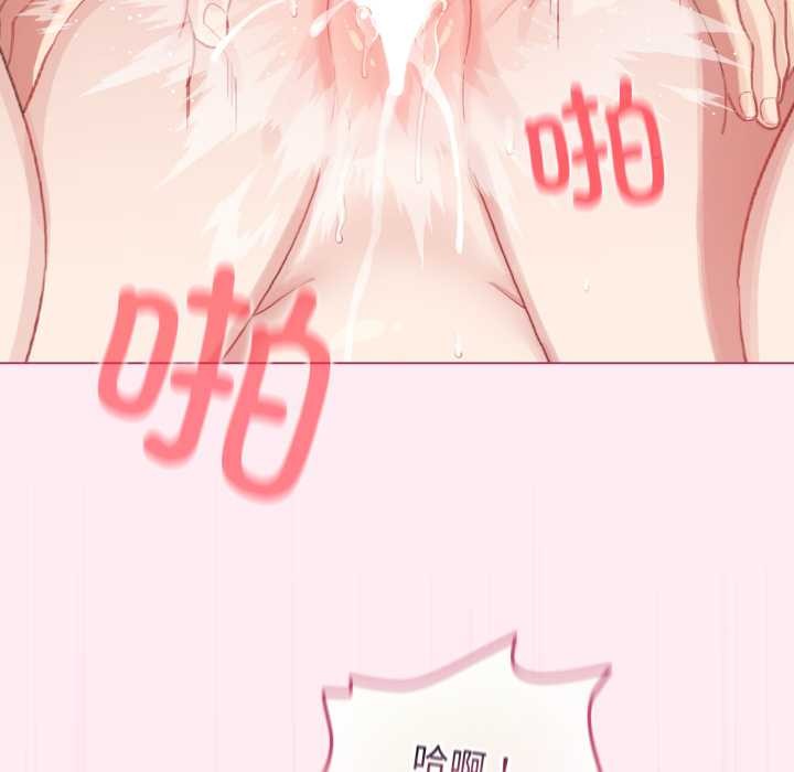 《配角的生存任務》漫画 第40話