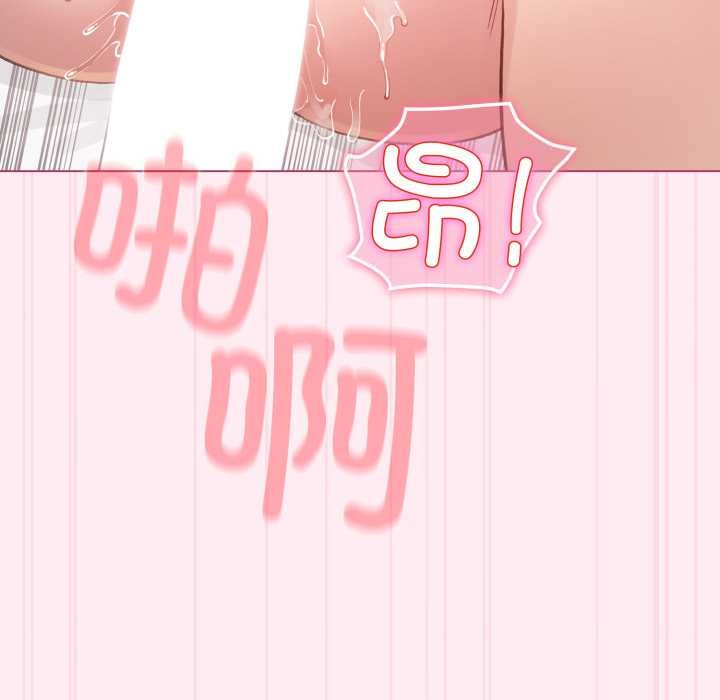 《配角的生存任務》漫画 第40話