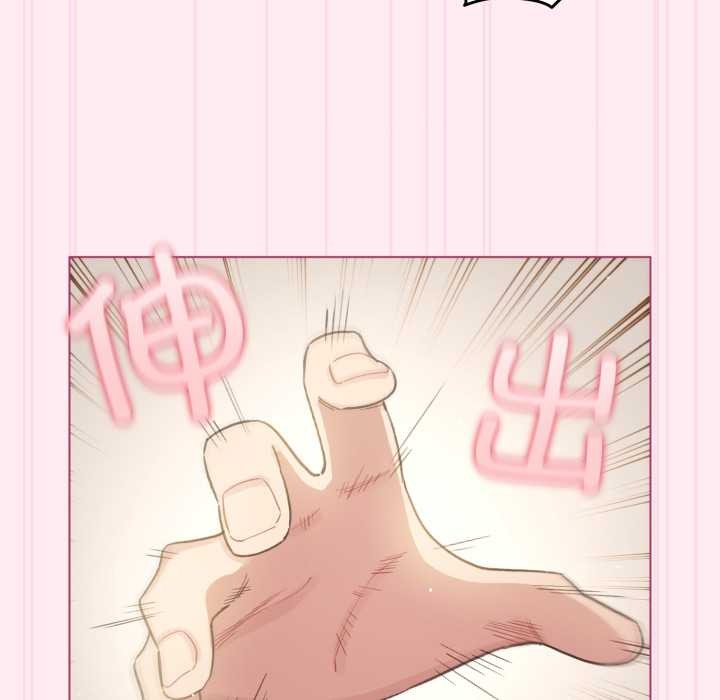 《配角的生存任務》漫画 第40話