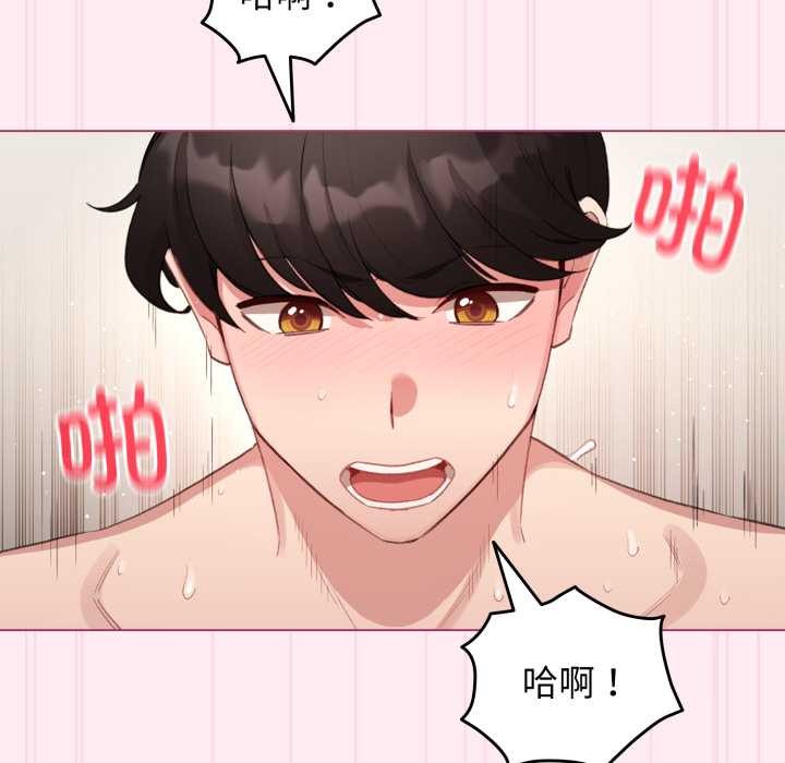 《配角的生存任務》漫画 第40話