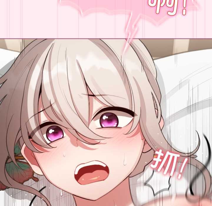 《配角的生存任務》漫画 第40話