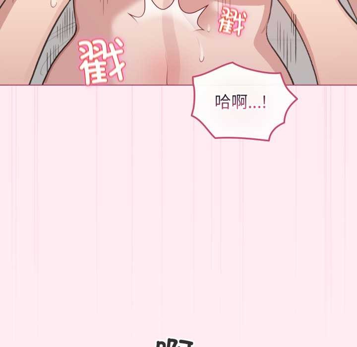 《配角的生存任務》漫画 第40話