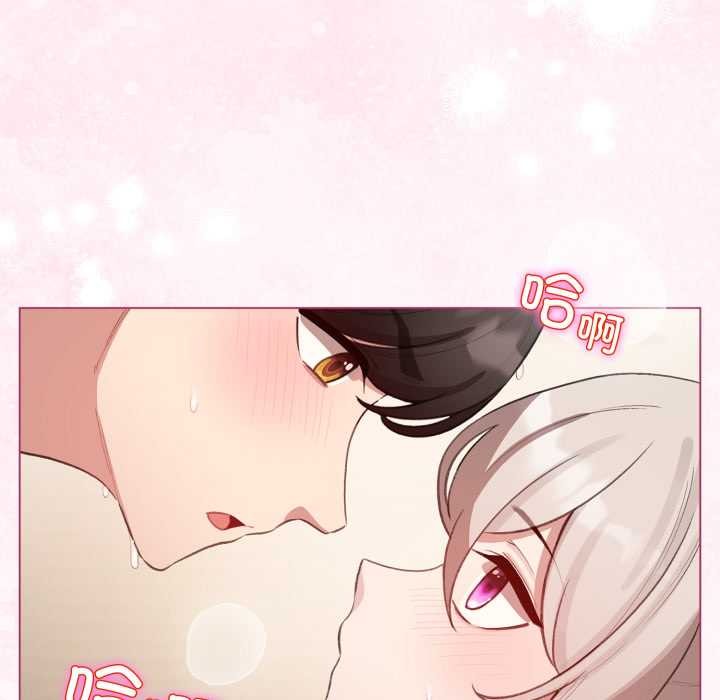 《配角的生存任務》漫画 第40話