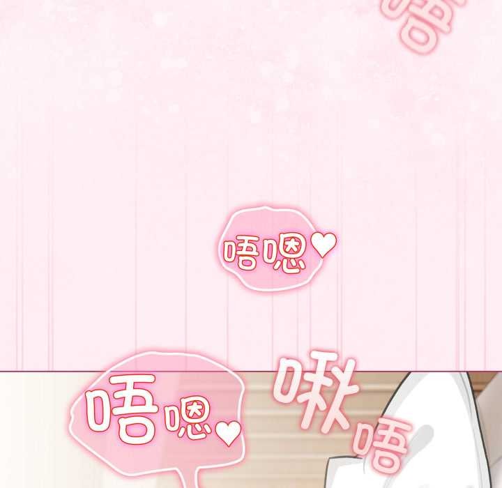 《配角的生存任務》漫画 第40話