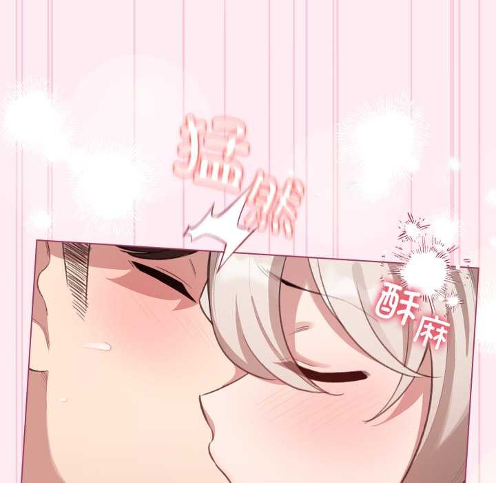 《配角的生存任務》漫画 第40話