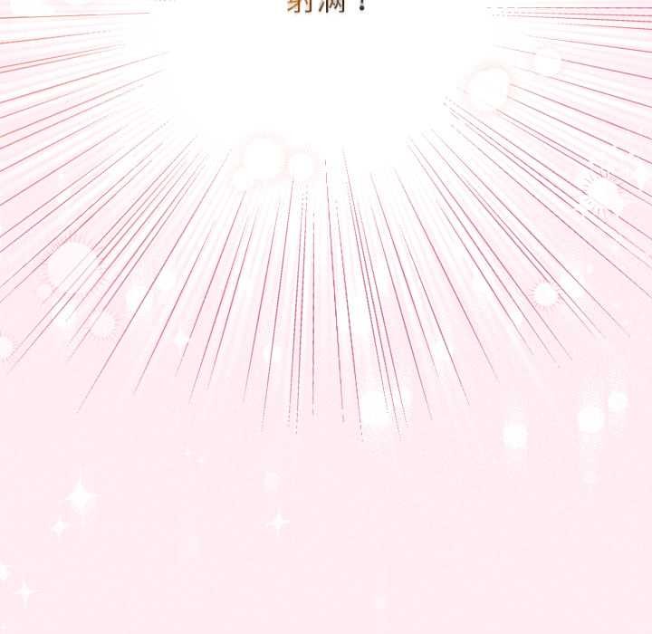 《配角的生存任務》漫画 第40話