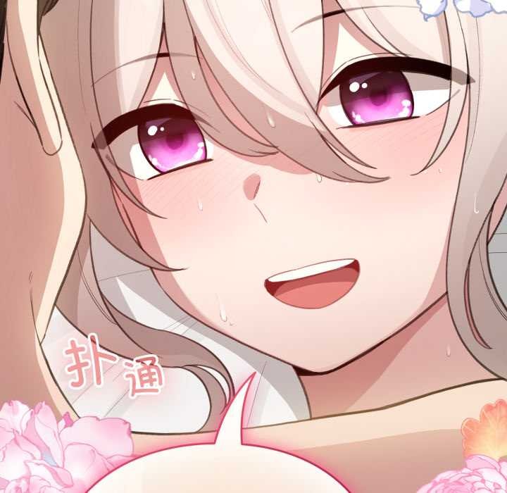 《配角的生存任務》漫画 第41話