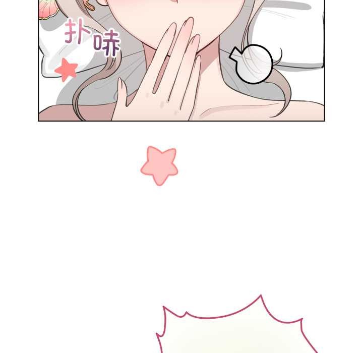 《配角的生存任務》漫画 第41話