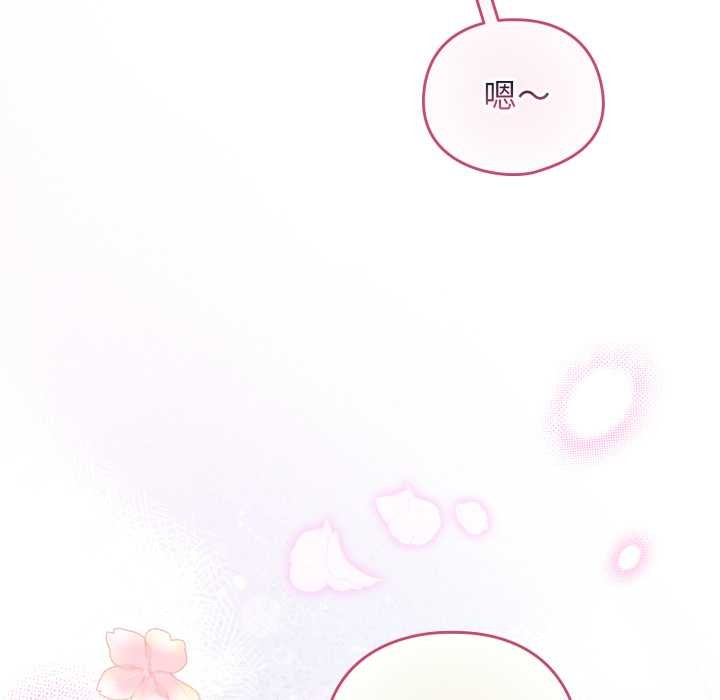 《配角的生存任務》漫画 第41話