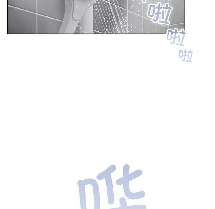 《配角的生存任務》漫画 第41話