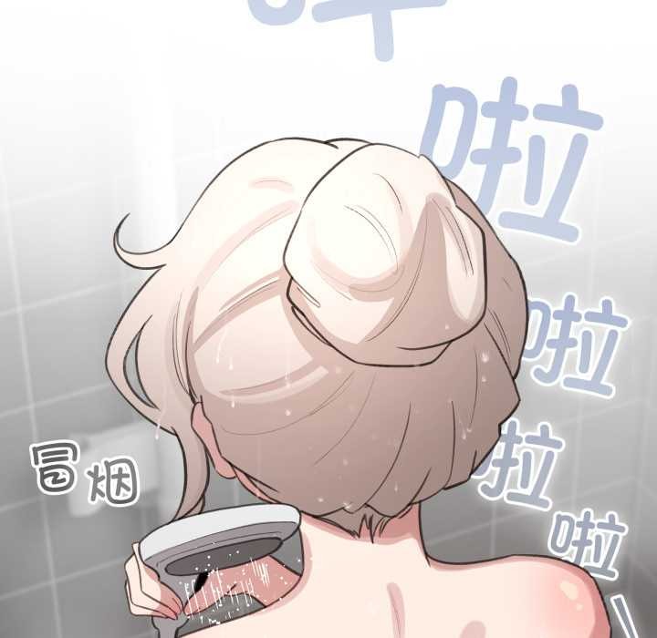 《配角的生存任務》漫画 第41話