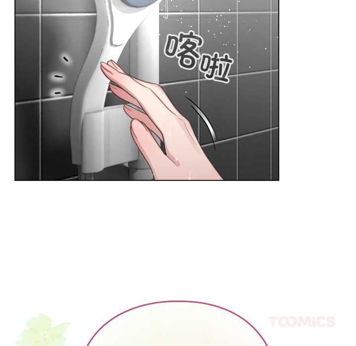 《配角的生存任務》漫画 第41話