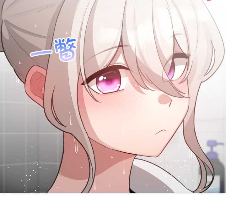 《配角的生存任務》漫画 第41話