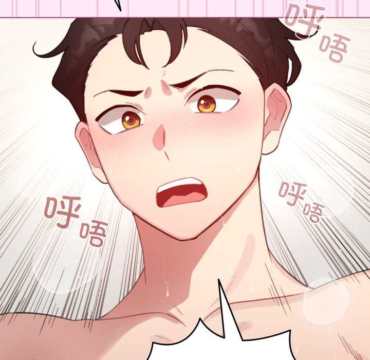 《配角的生存任務》漫画 第41話