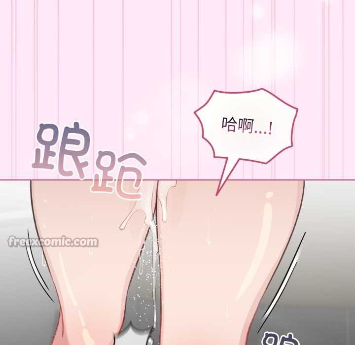 《配角的生存任務》漫画 第41話