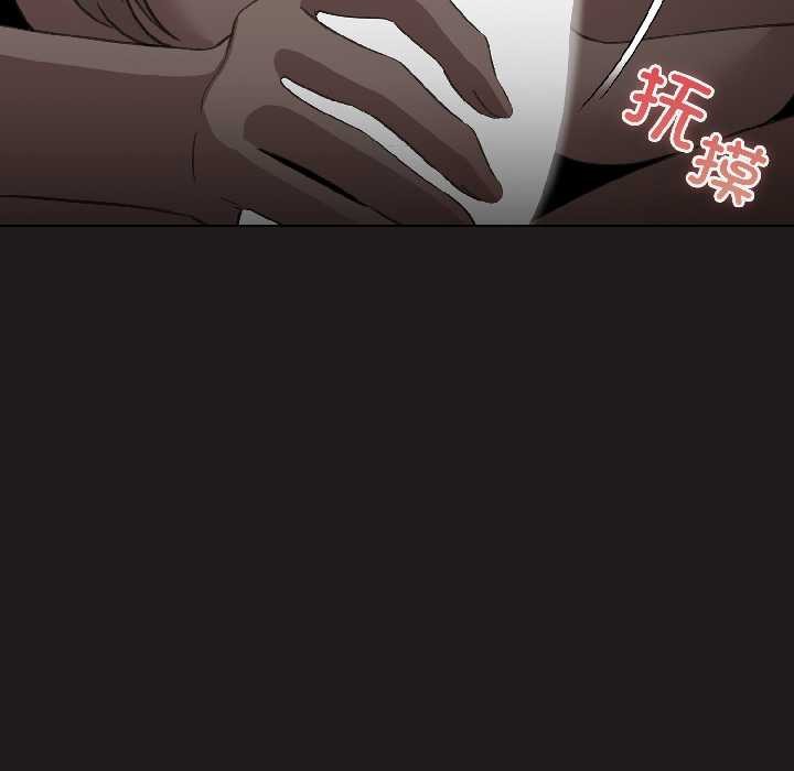 《配角的生存任務》漫画 第42話