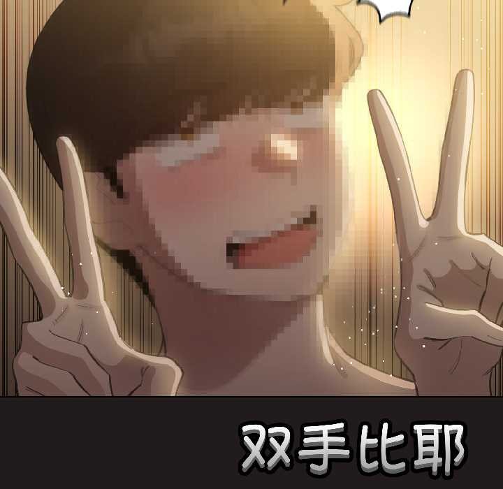 《配角的生存任務》漫画 第42話