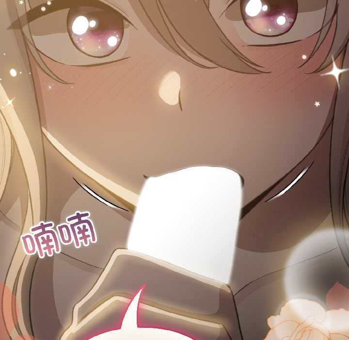 《配角的生存任務》漫画 第42話