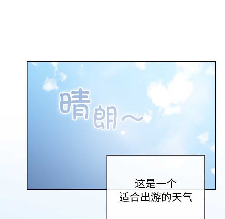 《配角的生存任務》漫画 第42話