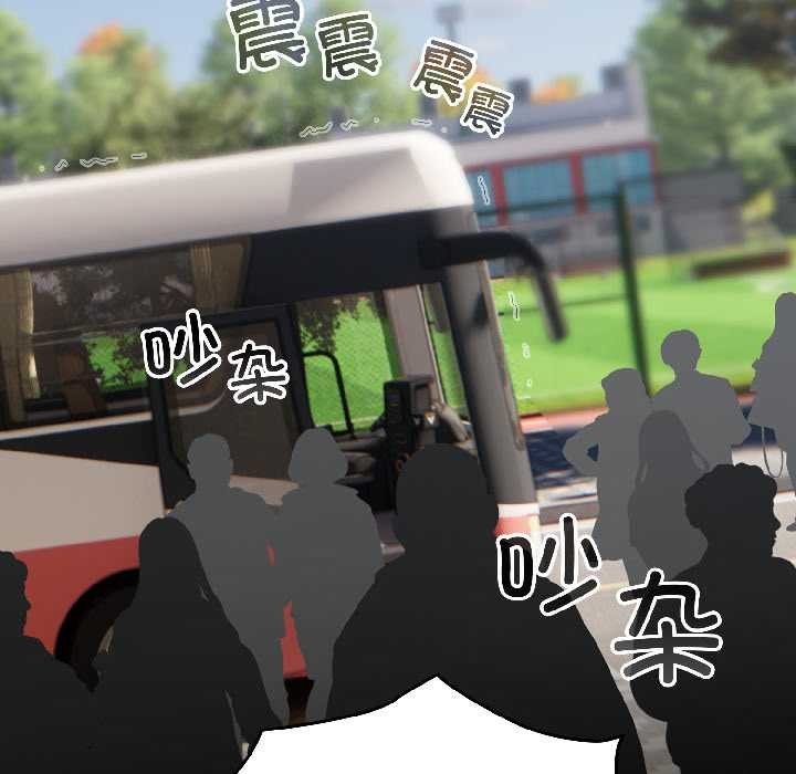 《配角的生存任務》漫画 第42話