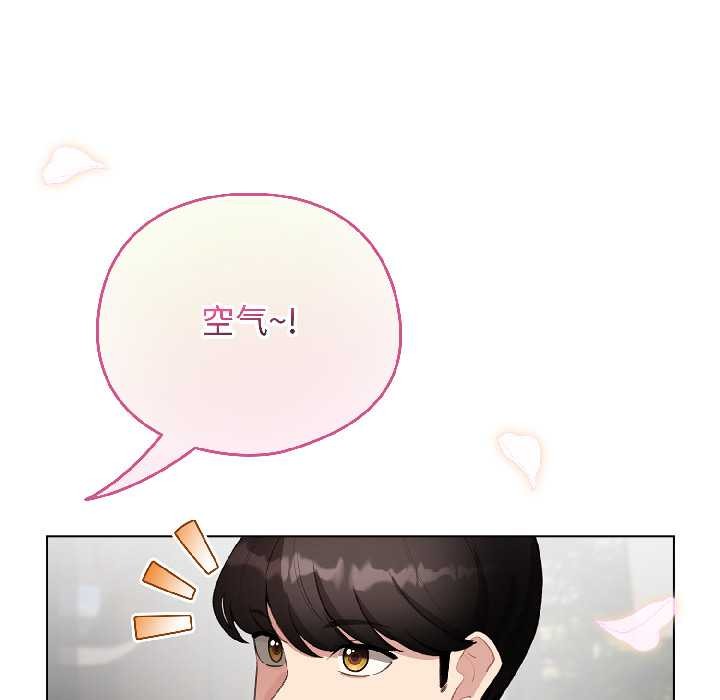 《配角的生存任務》漫画 第42話