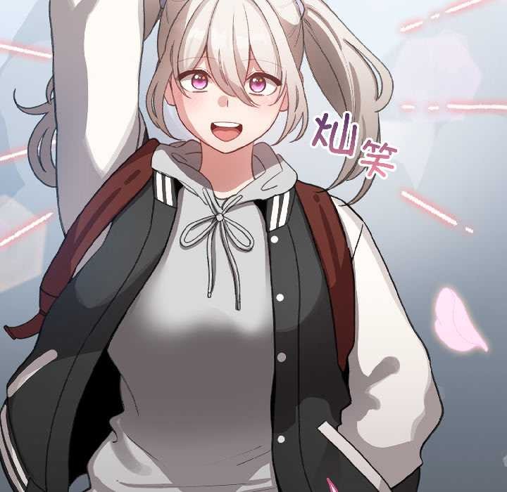 《配角的生存任務》漫画 第42話