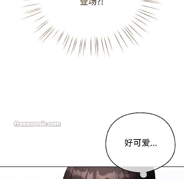 《配角的生存任務》漫画 第42話