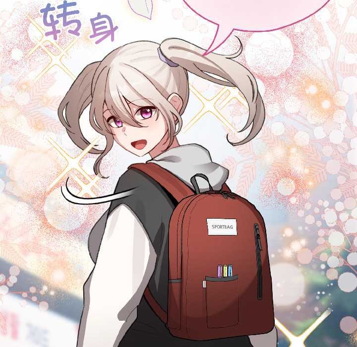 《配角的生存任務》漫画 第42話