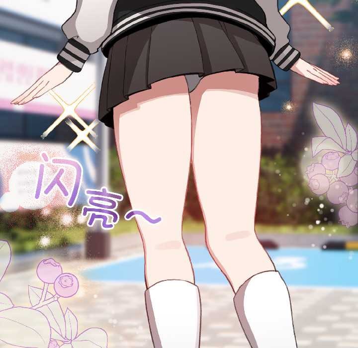 《配角的生存任務》漫画 第42話