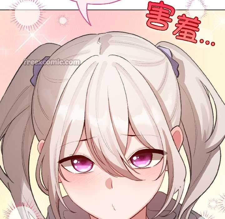 《配角的生存任務》漫画 第42話