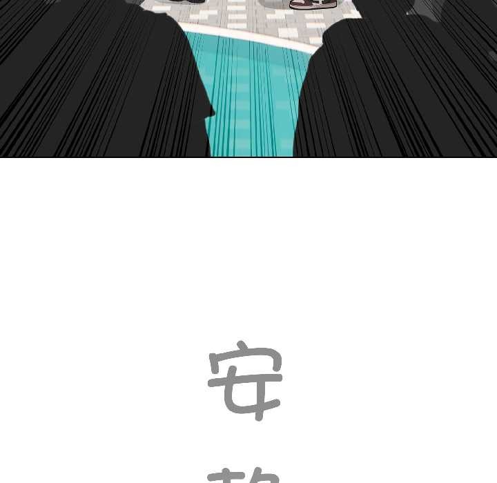 《配角的生存任務》漫画 第42話