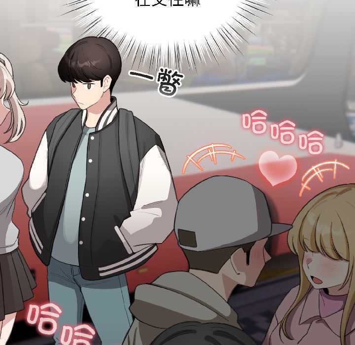 《配角的生存任務》漫画 第42話