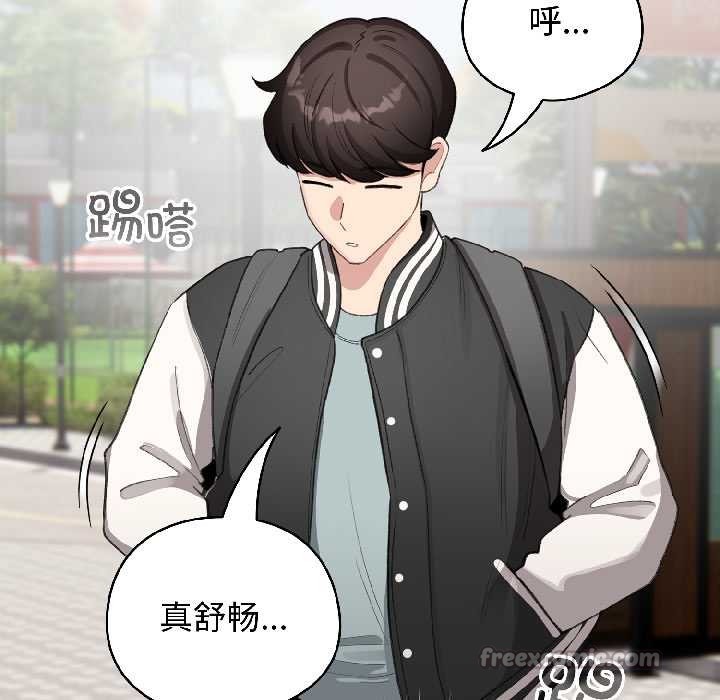 《配角的生存任務》漫画 第42話