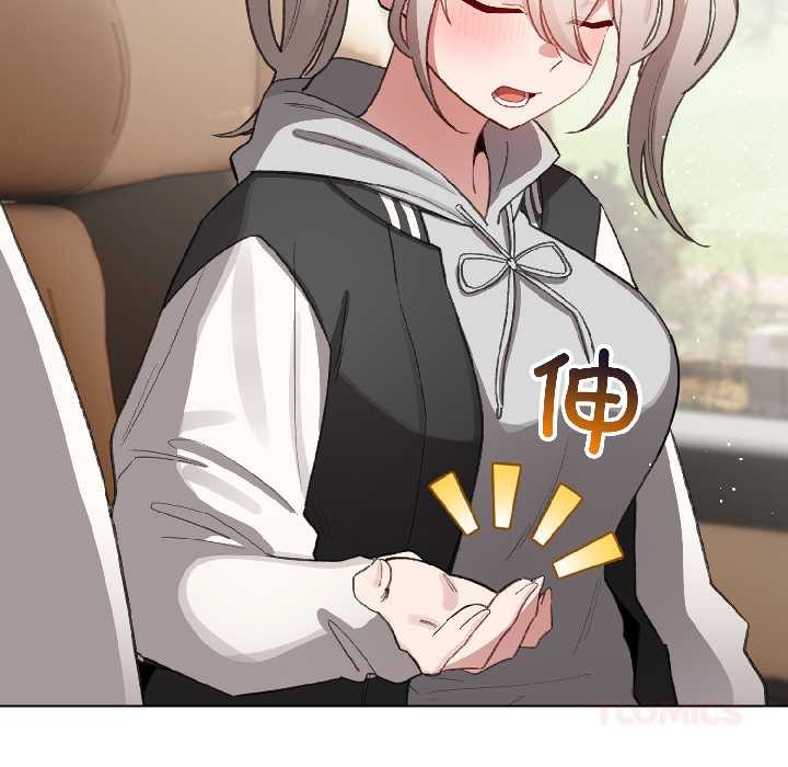 《配角的生存任務》漫画 第42話