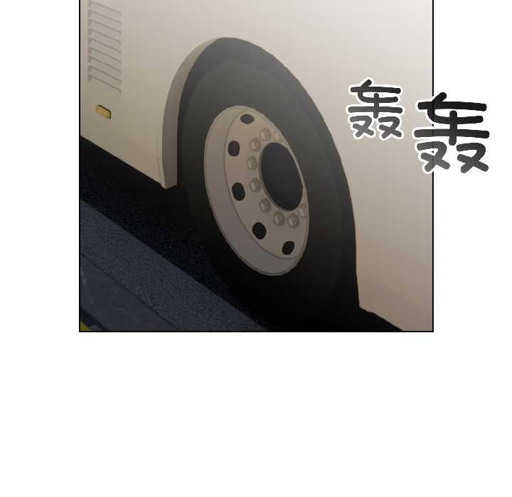 《配角的生存任務》漫画 第42話