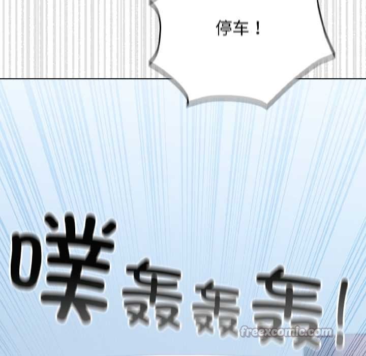 《配角的生存任務》漫画 第42話