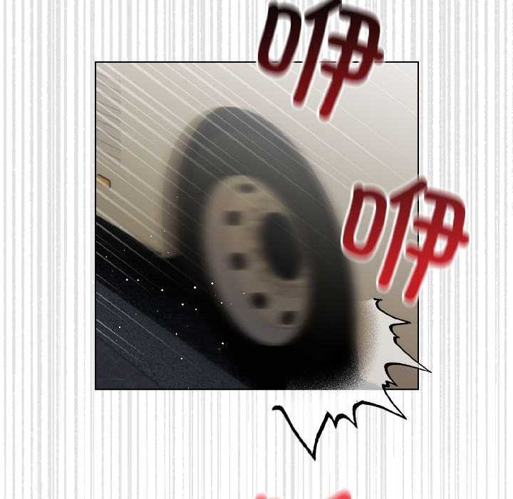 《配角的生存任務》漫画 第42話