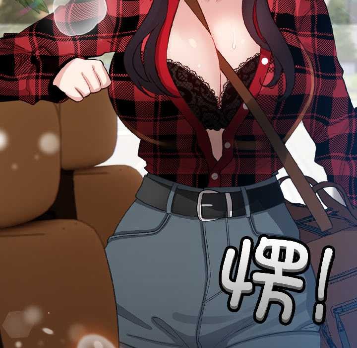 《配角的生存任務》漫画 第42話