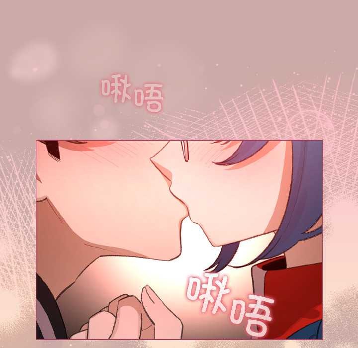 《配角的生存任務》漫画 第45話