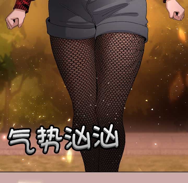 《配角的生存任務》漫画 第45話