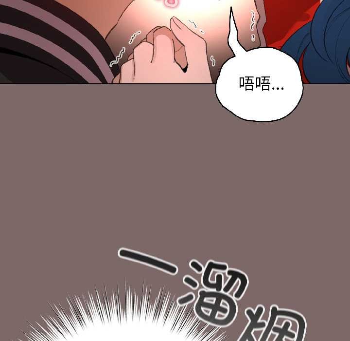 《配角的生存任務》漫画 第45話