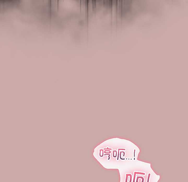 《配角的生存任務》漫画 第45話