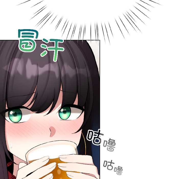 《配角的生存任務》漫画 第46話