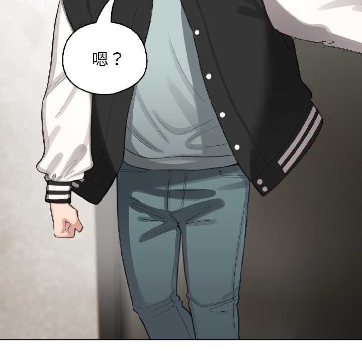 《配角的生存任務》漫画 第46話